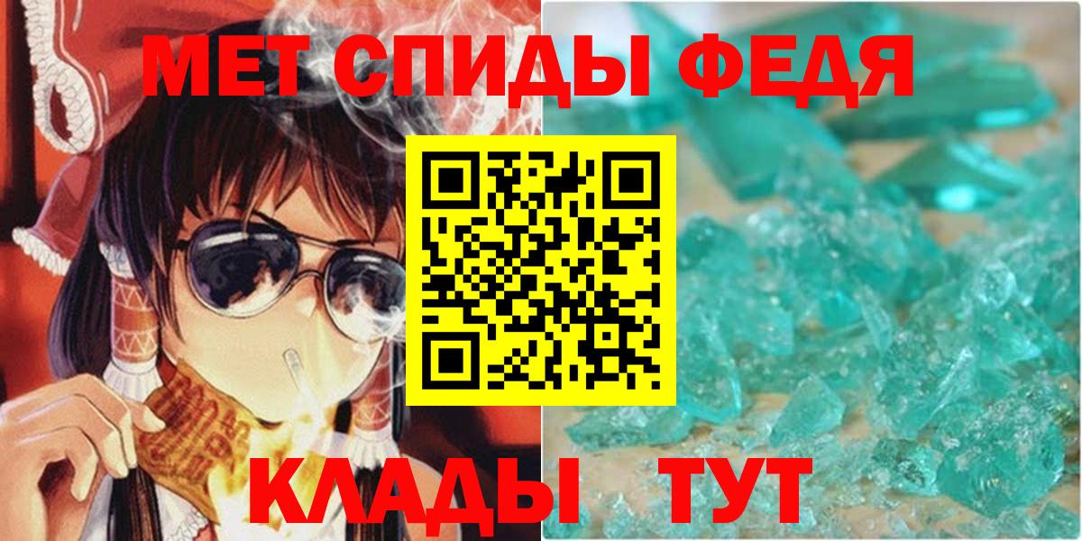 АМФЕТАМИН Розовый Тихвин