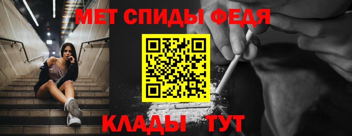 АМФ VHQ  Вход с VPN  Амфетамин  Тихвин 