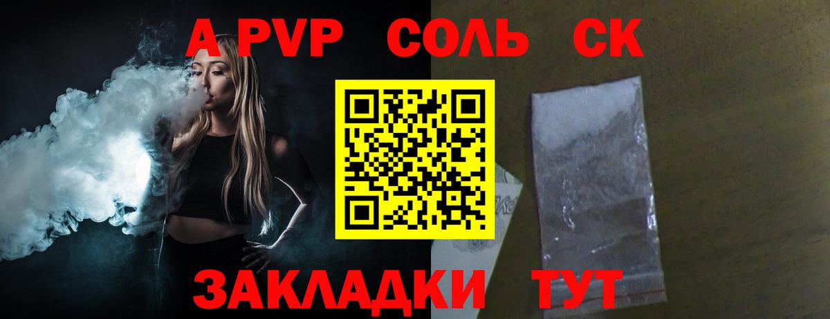 купить наркотики сайты  А ПВП крисы CK  Alpha-PVP  APVP Соль  Вход с VPN  Тихвин  A PVP СК КРИС 