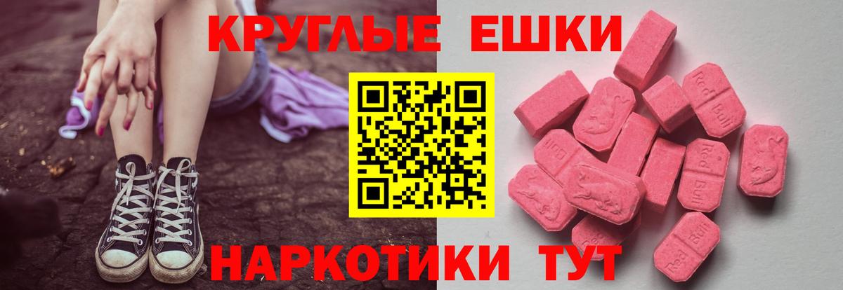 Ecstasy Дубай  Вход с VPN  ЭКСТАЗИ  Тихвин 
