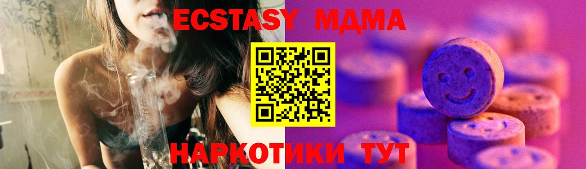 Бошки Шишки  LSD-25  COCAIN  Вход с VPN  Тихвин  ГАШИШ  Альфа ПВП СОЛЬ   Купить наркотик  Меф   МЕФ  АМФЕТАМИН кристаллы 