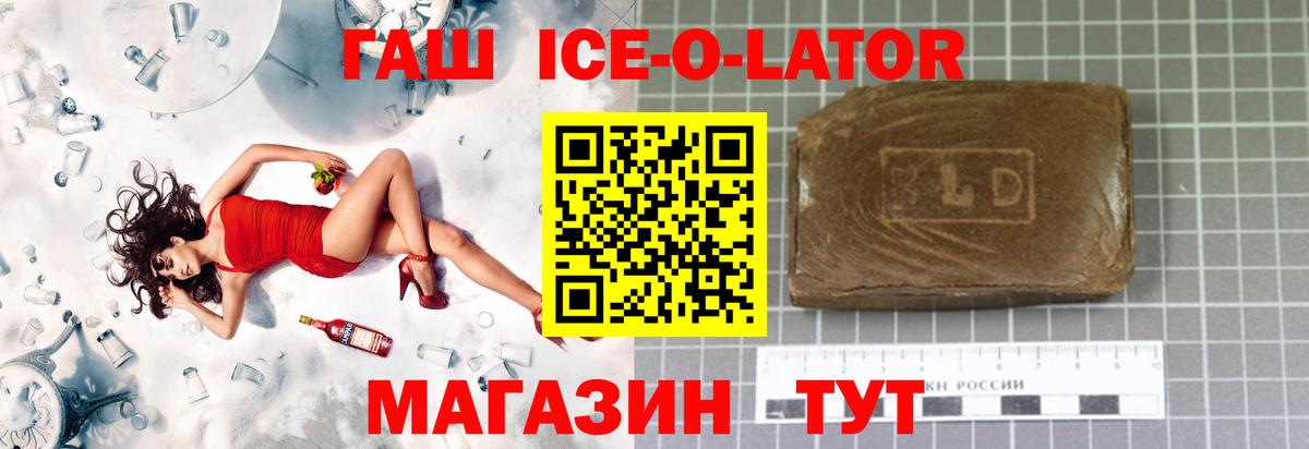 ГАШИШ AMNESIA HAZE  сколько стоит  Вход с VPN  Тихвин  ГАШ хэш 