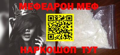а пвп мука Моздок