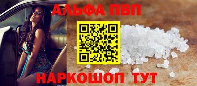 мескалин Можайск