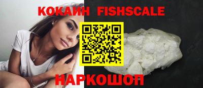 мескалин Можайск
