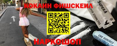 MDMA Нарткала