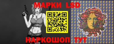 мескалин Можайск