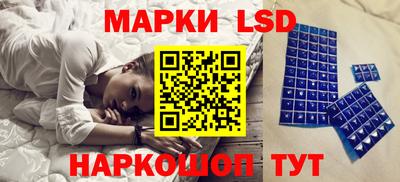мескалин Можайск