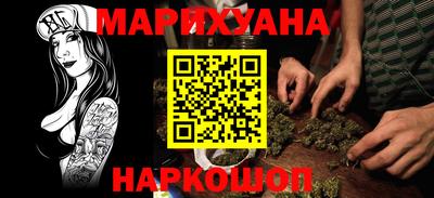 мескалин Можайск