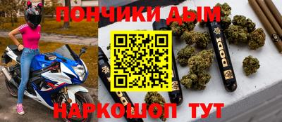 мескалин Можайск