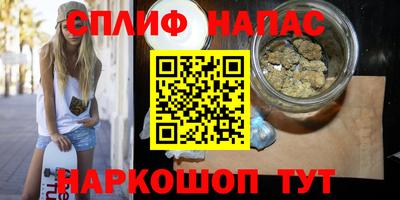 мескалин Можайск