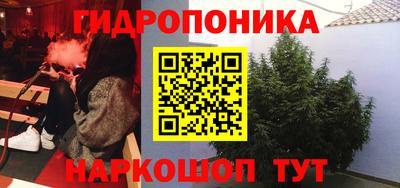 мескалин Можайск