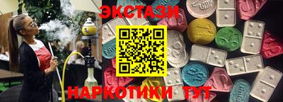 метадон Наро-Фоминск