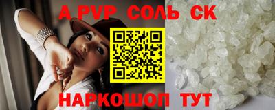 Альфа ПВП Можга