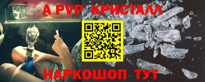 Альфа ПВП Можга