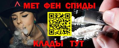 мескалин Можайск