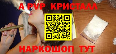 мескалин Можайск