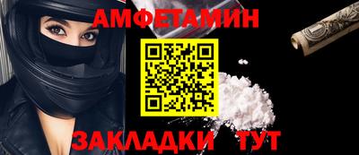 мескалин Можайск