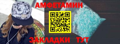мескалин Можайск