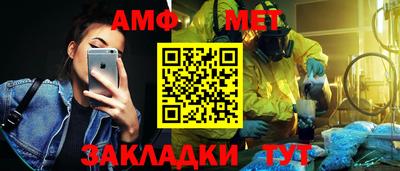 а пвп мука Моздок
