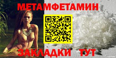 Альфа ПВП Можга