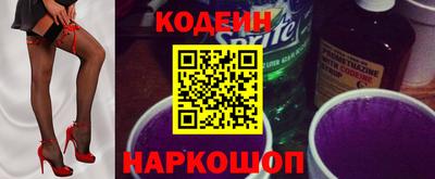 мескалин Можайск