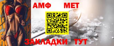 мескалин Можайск