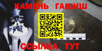 мескалин Можайск