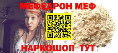 мескалин Можайск