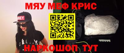 а пвп мука Моздок