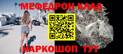 а пвп мука Моздок