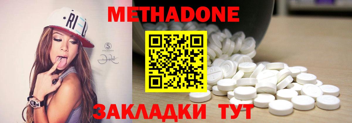 hydra как войти  Вход с VPN  Тихвин  Метадон мёд 