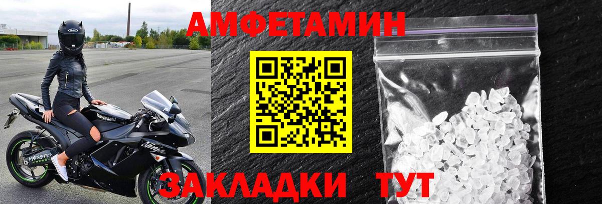 МЕТАМФЕТАМИН Methamphetamine Тихвин