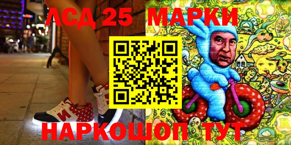 Марки N-bome 1500мкг  Марки N-bome 1500мкг  Тихвин  Марки NBOMe  Вход с VPN 