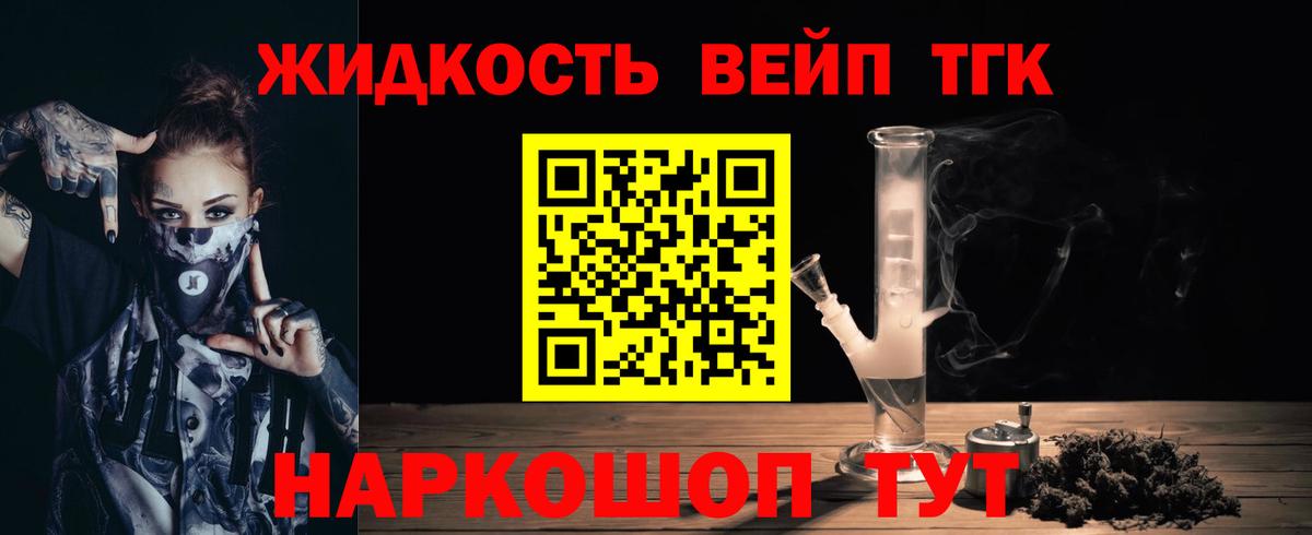 КЕТАМИН Тихвин