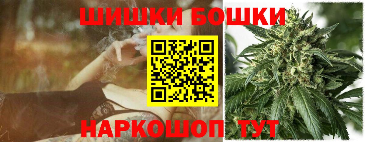 Тихвин  Конопля планчик  Вход с VPN  Марихуана THC 21% 